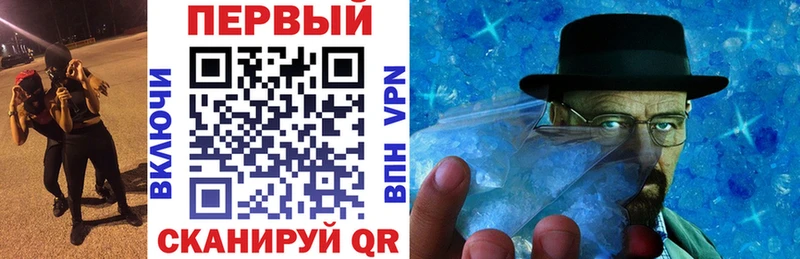 Amphetamine VHQ  маркетплейс наркотические препараты  Аркадак 