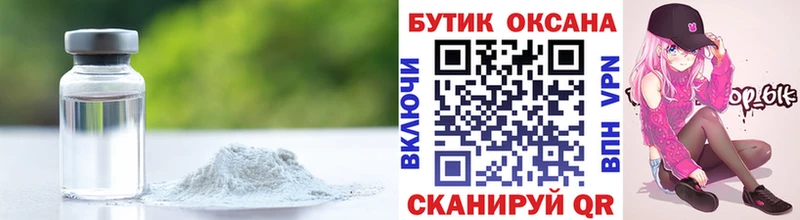 где можно купить наркотик  Аркадак  БУТИРАТ GHB 