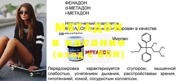 бошки Алзамай