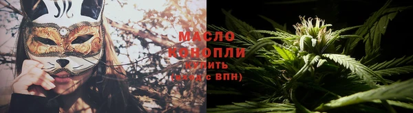 мяу мяу мука Алексеевка