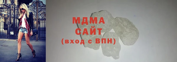 бошки Алзамай