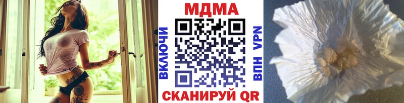MDMA crystal  Аркадак 