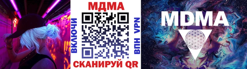 MDMA Molly Аркадак