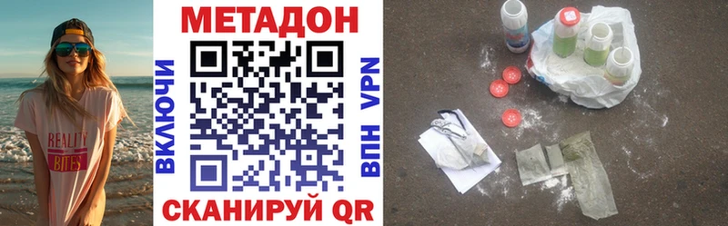 МЕГА сайт  Аркадак  Метадон белоснежный 