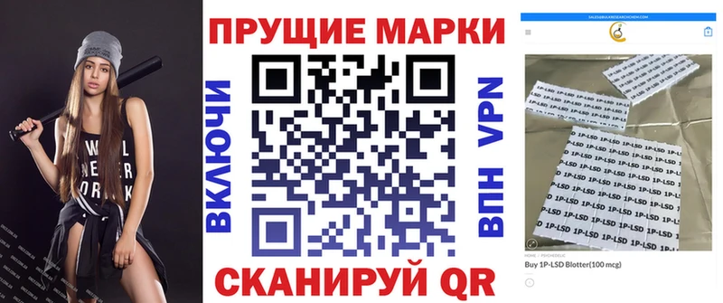 Марки N-bome 1,8мг Аркадак