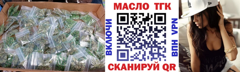 закладка  Аркадак  Дистиллят ТГК вейп 